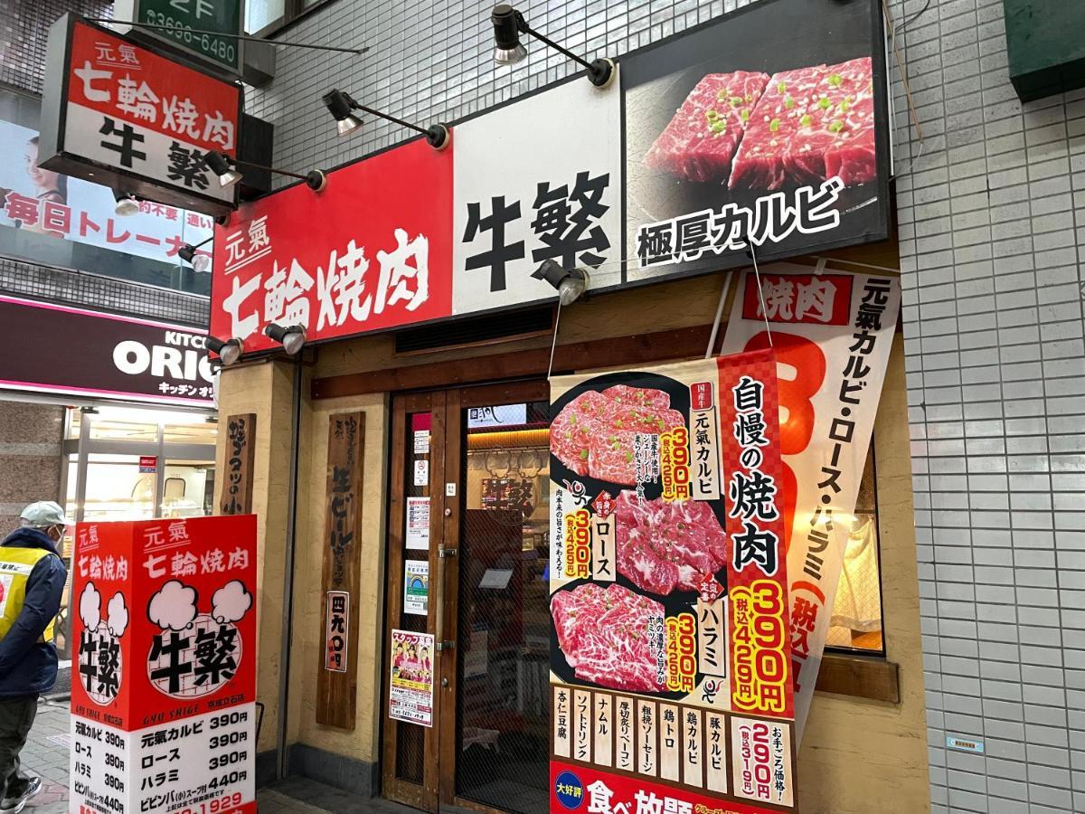 Vacation Rental Miyabi/Downtown/Tokyo Airport Екстер'єр фото
