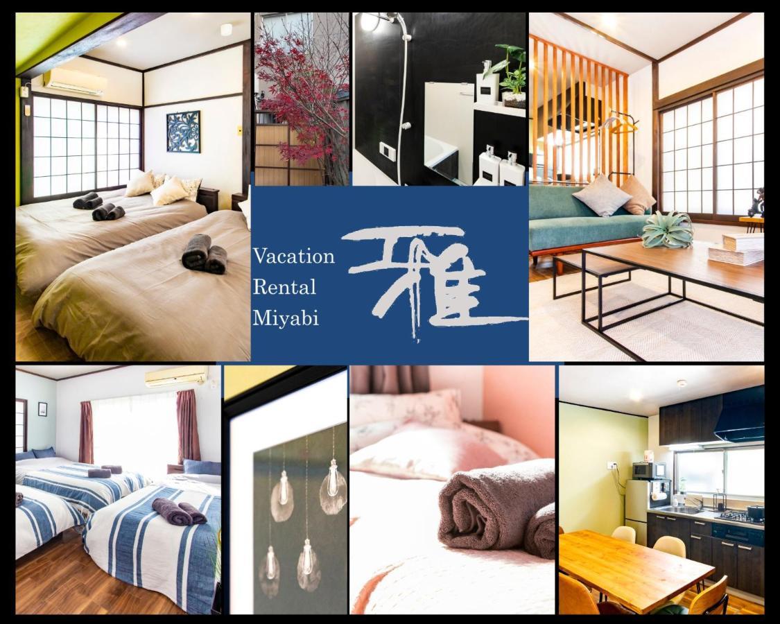 Vacation Rental Miyabi/Downtown/Tokyo Airport Екстер'єр фото